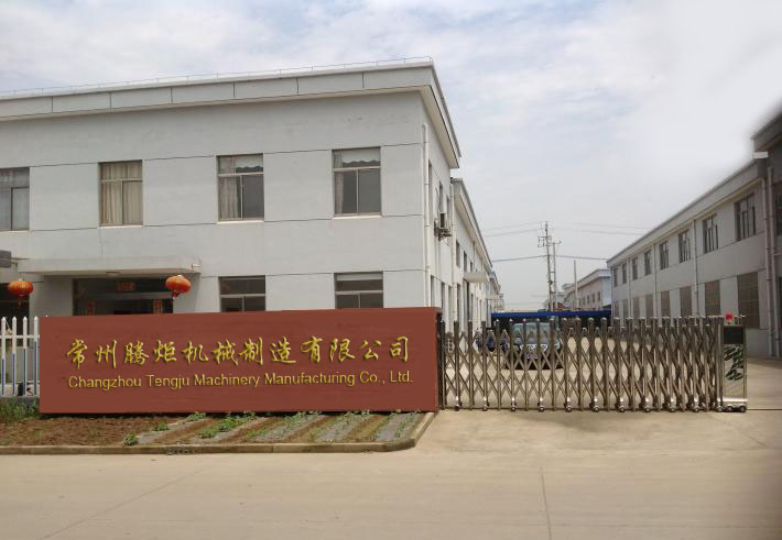 廠(chǎng)房照